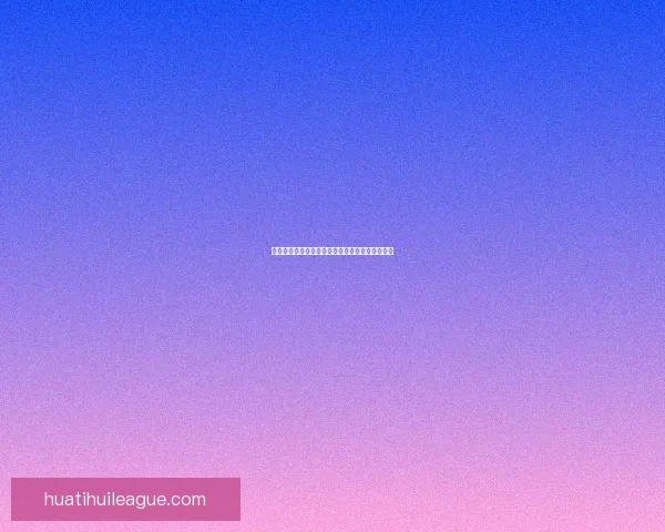 燃情世界杯精彩竞猜，赢取丰厚奖品畅享足球盛宴