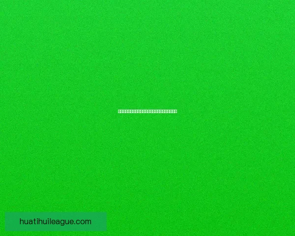 世界杯竞猜胜负规则详解及策略分析助你赢得竞猜大奖