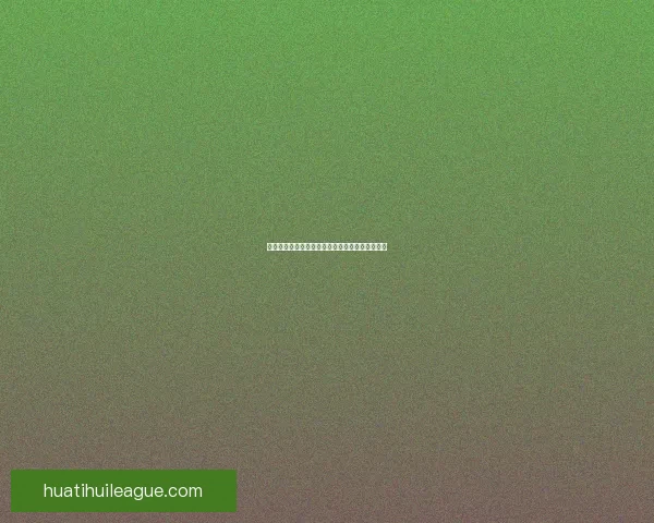 世界杯竞猜福利来袭，注册即享专属豪华优惠活动