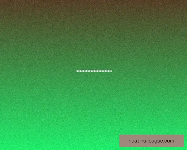 世界杯足球赛事竞猜盘口分析与投注策略全攻略解析