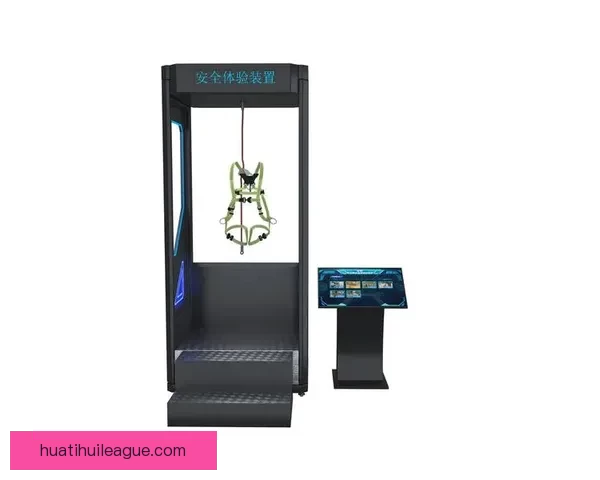 华体会登录平台全面升级 用户体验更流畅 安全性大幅提升