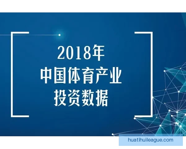 体育竞猜游戏策略技巧深度解析与玩家投注技巧提升全攻略指南