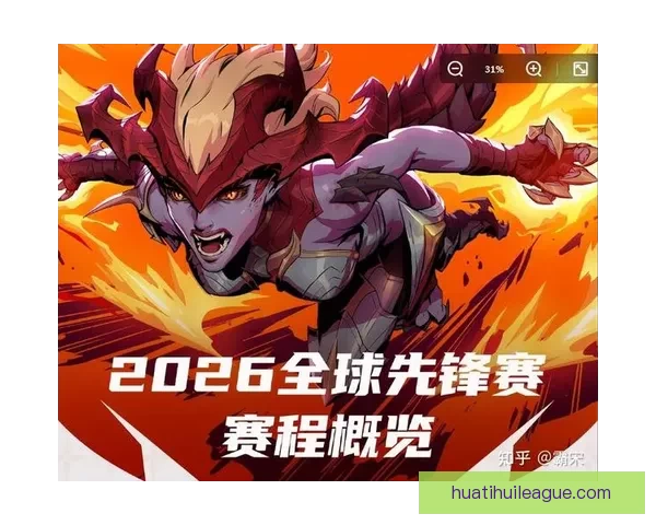 聚焦2026世界杯全球豪强争锋赛程看点冠军悬念与足球新时代到来