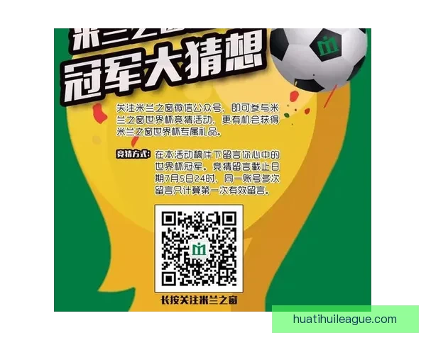 畅玩世界杯竞猜游戏，享受刺激竞猜体验，预测冠军赢大奖，尽在世界杯竞猜平台