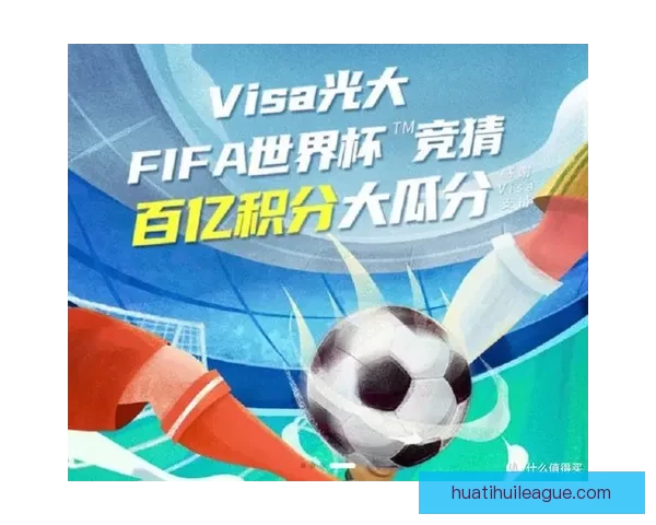 世界杯精彩对决预测攻略助你精准投注赢取丰厚奖池