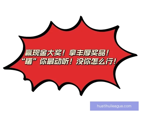 世界杯在线竞猜平台全面升级邀您一同预测赛事精彩结果赢取丰厚大奖