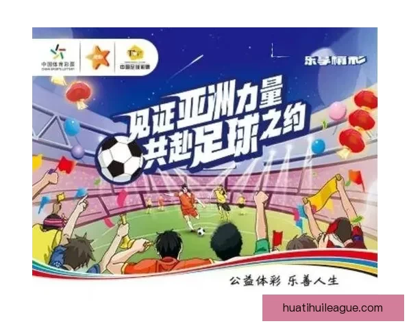 围绕足球竞猜网站打造安全稳定高效智能体育投注新体验平台方案的